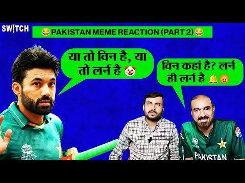 Champions Trophy 2025 IND vs PAK: Indian Fans Roast Pakistan Team | Funny Cricket Memes Reaction