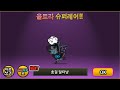 하이퍼 고양이 축제 레어뽑기를 하겠습니다