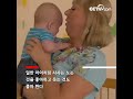 러시아서 두 눈 없는 아기 출생, 세계적으로  3번째 사례 |CCTV 한국어방송