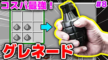 マイクラノーmodレーザー Mp3 マイクラノーmodレーザー Mp3