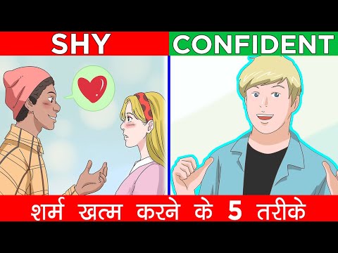 वीडियो: दोस्तों से बॉयफ्रेंड बनने के 3 तरीके