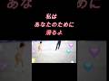 りくりゅうペア！三浦璃来、木原龍一、絶望からの『世界最高得点の金メダル』世界が震えた演技 #優勝