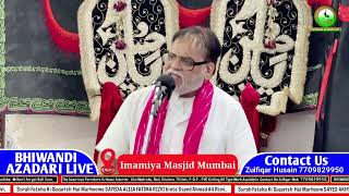 Mahdi Raza Mahdi Baba | Jashn e Imam e Raza a.s At Imamiya Masjid Dongri Mumbai