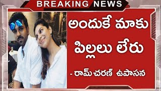 RRR Hero Ram Charan and Upasana Given Clarity on Reason Behind Not Having Kids