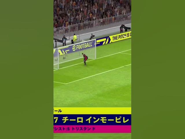 【ウィイレ】yキーパー？どうしたWWW#soccer #サッカー #efootball2023mobile #shorts