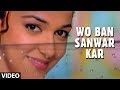 Wo ban sanwar kar full  muskaan  pankaj udhas