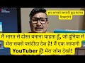 मैं कच्चे अंडे पीता हूँ! कृपया मेरे चैनल को सब्सक्राइब करें! चलो दोस्त बनें!#india #global #japan 