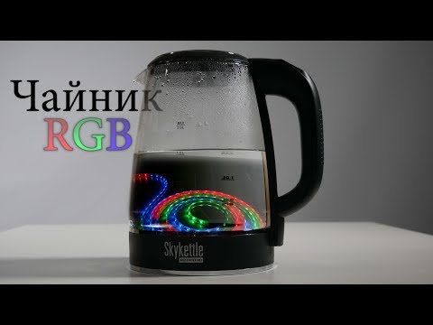 Обзор умного чайника Redmond SkyKettle G200s