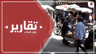 العملة المحلية تسجل انهيارا هو الأول من نوعه منذ أكثر من عام