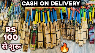 Cheapest Cricket Shop in Meerut | Cricket Bat, Sports Shoes | Cash on Delivery screenshot 3