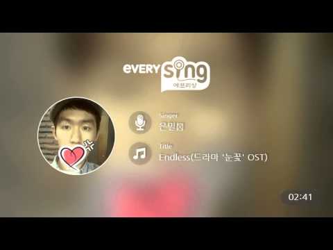[everysing] Endless(드라마 '눈꽃' OST)