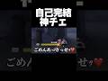 板さえ当てれば最強です #第五人格 #identityv #ゲーム実況 #切り抜き #shorts