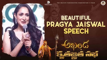 Pragya Jaiswal Speech | Akhanda Kruthagnatha Sabha | Nandamuri Balakrishna | Boyapati Srinu