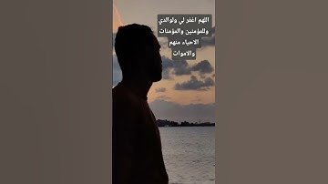 #اكسبلور #القزابري #تلاوة_خاشعة #دويتو #المصحف #لايك #القرآن_الكريم #duet #الرحمن #تيك_توك