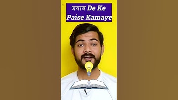 🤑JUST ANSWER & Earn $7000/Month 😱 #earnmoney #ytshorts #onlineearning