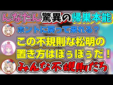 エンド世界で離ればなれになったポルカを探し、たくましく成長するルーナ【ホロライブ切り抜き/姫森ルーナ/尾丸ポルカ】