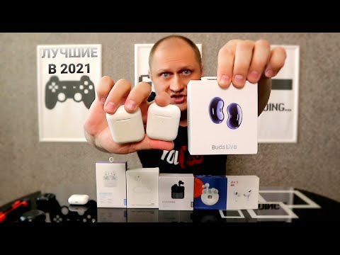 LENOVO QT82 - Топ лучших Bluetooth наушников в 2021г, Лучшая копия AirPods PRO в 2021г AIR30 PRO