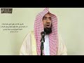 الشيخ زيد البحري إن في الجنة لغرفا لمن أطاب الكلام وأطعم الطعام وصلى لله بالليل والناس نيام
