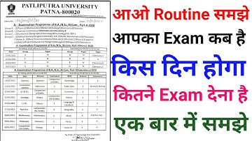 Patliputra University Part 2 Exam Routine Full Explain|ppu part 2 exam routine 2020|ppu part 2 exam