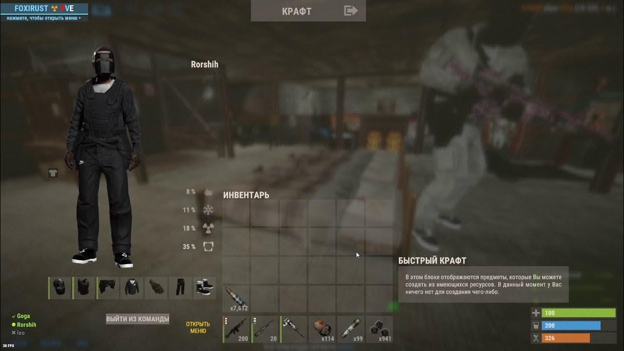 раст - YouTube