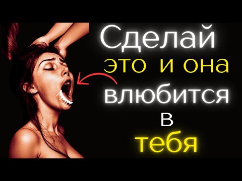 7 ВЕЩЕЙ, которые МУЖЧИНА ДОЛЖЕН ДЕЛАТЬ С ЖЕНЩИНАМИ | СТОИЦИЗМ