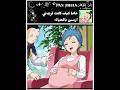 ولادة بولا ابنة بولما و تزعل مني اذا اكتأب انمي بان ابنة غوهان حفيدة غوكو دراغون بول 