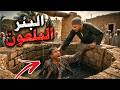 أصوات غريبة تخرج من البئر الملعون في مصر قصص المتابعين 182 