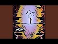 Catch You Later (feat. August)