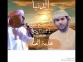 قامت الدنيا تطالعني أحمد الزودي