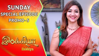 Ilakkiya-Sun TV Serial