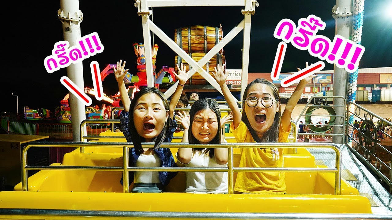 เกิดอะไรขึ้น!! เมื่อชิค ชิคไปเที่ยวสวนสนุกเคลื่อนที่🎡🎠🎪🎢