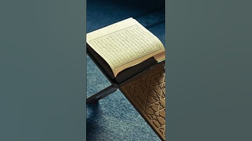 سورة الفاتحة بصوت ماهر المعيقلي