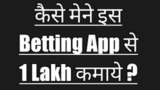 Online cricket betting apps in India | Best Cricket Betting website | Ipl 2021 betting apps | melbet screenshot 5