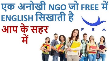 Freedom employability academy || NGO, Student can learn English free by FEA | Free English coaching