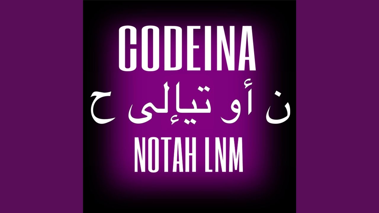 Watch Codeina on YouTube Watch Codeina on YouTube