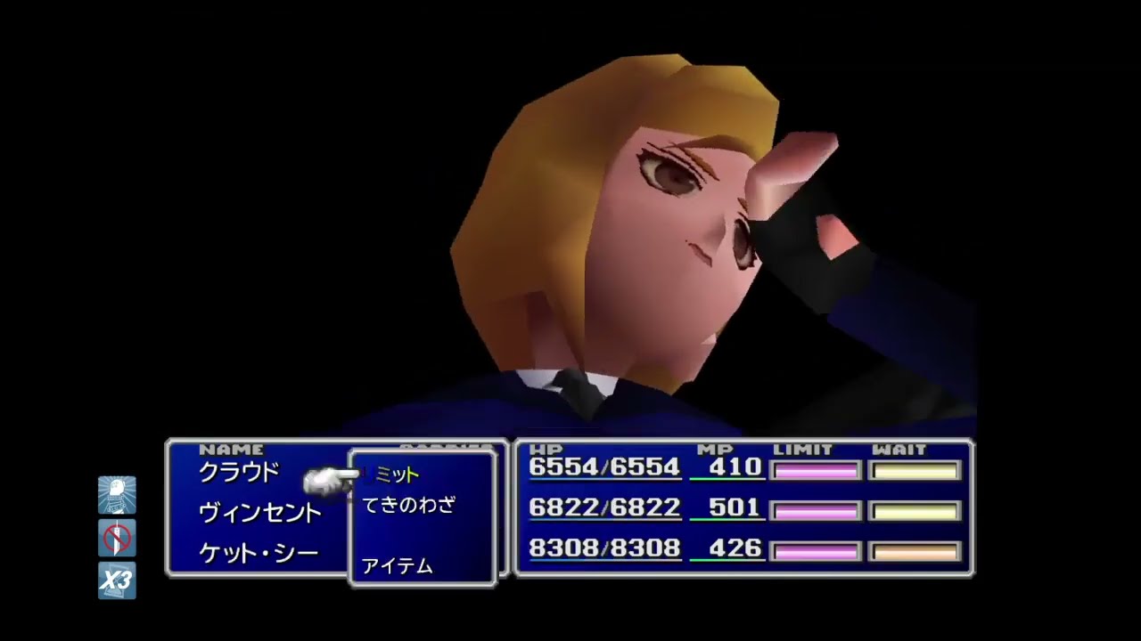 Ff7 ボスモンスターハイライト レノ ルード イリーナ Ff7リマスター Youtube Ff7 ボスモンスターハイライト レノ ルード イリーナ Ff7リマスター Youtube