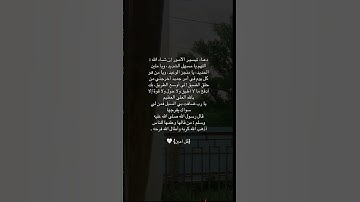 امين ❤️ #تلاوة_خاشعة #تلاوة_هادئة #إسلام_صبحي #خواتيم_سورة_المؤمنون #قرآن_كريم #سورة_المؤمنون