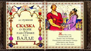 ✅ Сказки На Ночь. Сказка О Попе И О Работнике Его Балде. Сказки Пушкина. Аудиосказки Для Детей