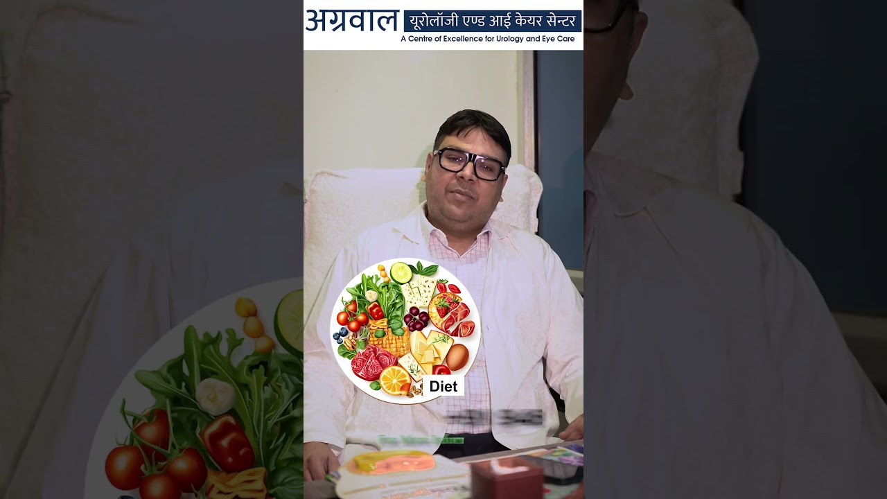 Kidney Stone Surgery के बाद क्या दोबारा बनेगा? 🤔Doctor Explains💡