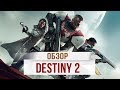 Видеообзор Destiny 2 – ИДЕАЛЬНЫЙ СИКВЕЛ
