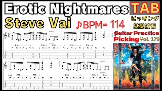 Steve Vai / スティーブ・ヴァイ - 【TAB】Erotic Nightmares Intro