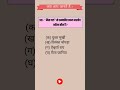 India's First Women ' Miss World ' //मिस वर्ल्ड// #miss #missworld #generalknowledge#gk#indiasfirst
