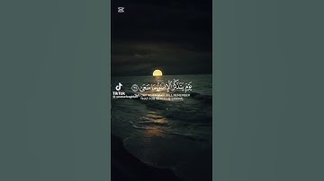 "ءانتم اشد خلقاً ام السماء ..بنها"برواية ورش عن نافع الشيخ #سالم عبده سالم #راحة_نفسية