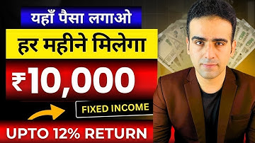 Corporate Bonds Investment 2025 | Up to 12% Fixed Returns | Bonds Investment Explained