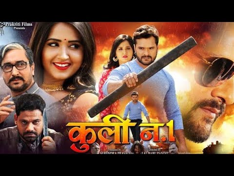 coolie-no-1-full-hd-bhojpuri-movie-khesari-lal-yadav-kajal-raghavani