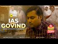 Ias govind  the man who changed the background  story of upsc aspirant   m2r entertainment