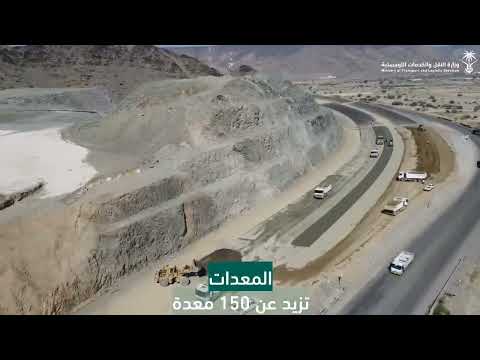 شركة عبيد عوض المطيري الجموم الزيما