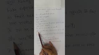 fake review dalna pad sakta hai mehnga ! 😱 kannon kya kehta hai ?