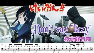 ドラム譜面】Don't say 