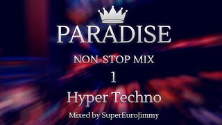 PARADISE non-stop vol. 1 [HYPER TECHNO]